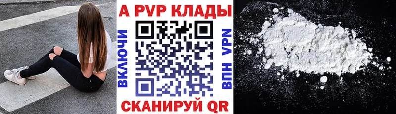 APVP СК Южно-Сахалинск