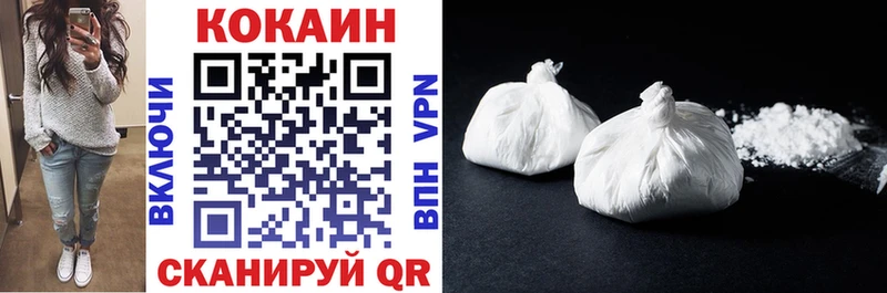 COCAIN Колумбийский Южно-Сахалинск