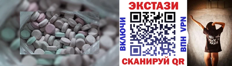 Экстази DUBAI  Южно-Сахалинск 