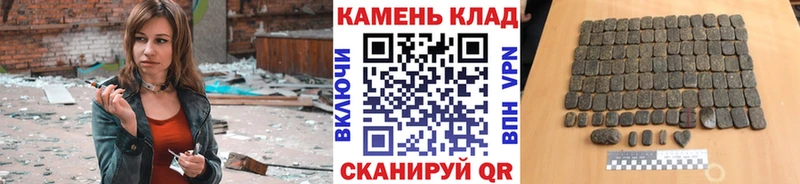 где найти   Южно-Сахалинск  ГАШИШ Изолятор 