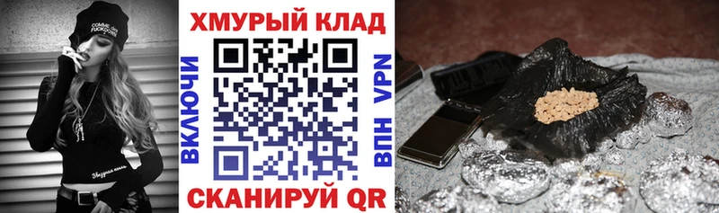 ГЕРОИН Афган  Южно-Сахалинск 