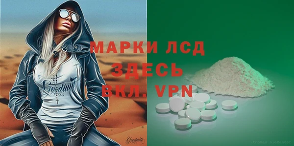 герыч Алексеевка