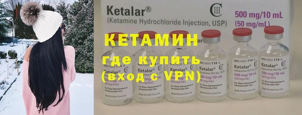 винт Горнозаводск
