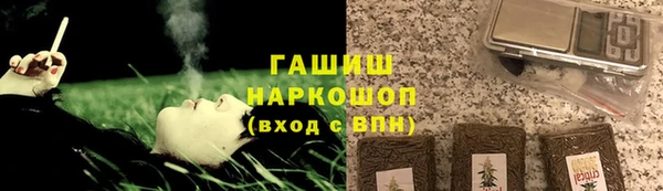 гашик Горно-Алтайск