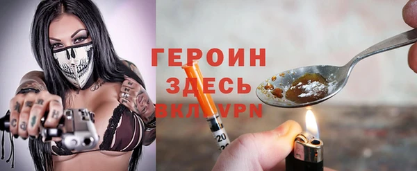 меф Алексин
