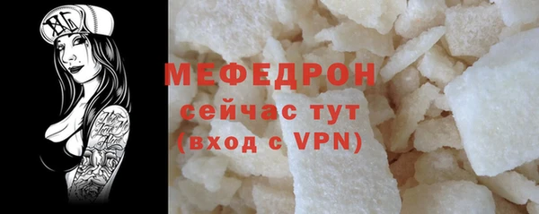 меф Алексин