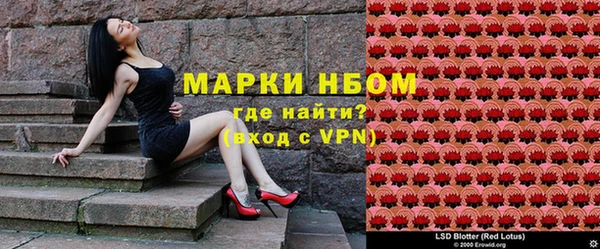 меф Алексин