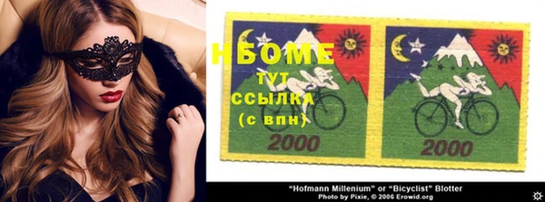 меф Алексин