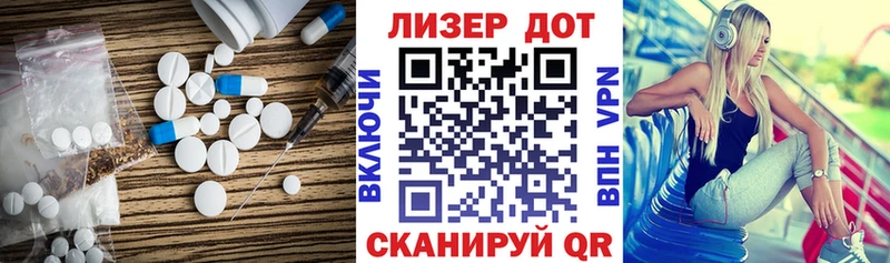 купить закладку  shop телеграм  Лсд 25 экстази ecstasy  Южно-Сахалинск  OMG как зайти 
