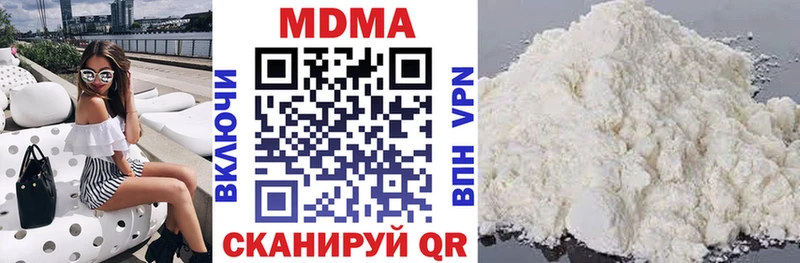 MDMA Molly  MEGA зеркало  Южно-Сахалинск 