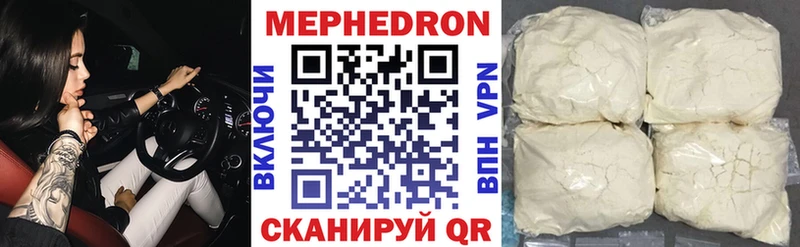 где можно купить   Южно-Сахалинск  Меф кристаллы 