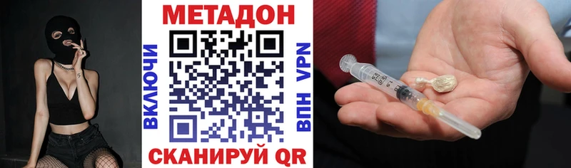 OMG зеркало  Южно-Сахалинск  МЕТАДОН белоснежный 