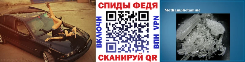 МЕТАМФЕТАМИН пудра  Южно-Сахалинск 