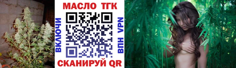 Дистиллят ТГК жижа  Южно-Сахалинск 