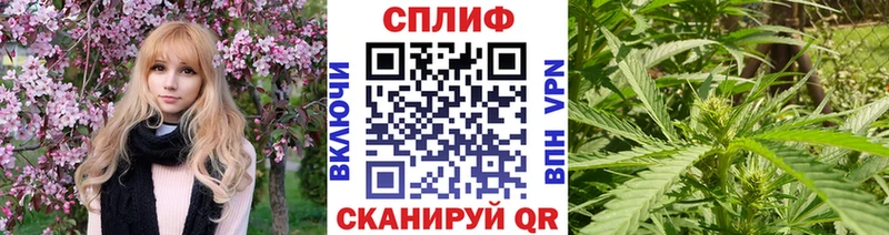 Шишки марихуана конопля  Южно-Сахалинск 